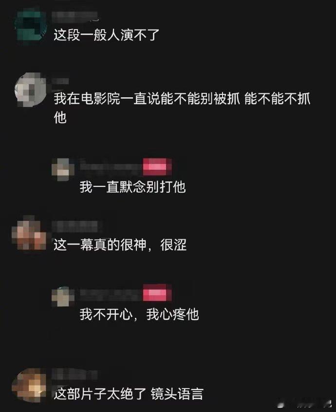 朱一龙空枪三段封神戏份三段高光串联起强哥完整人生，癫狂、破碎、认命层层递进。朱一