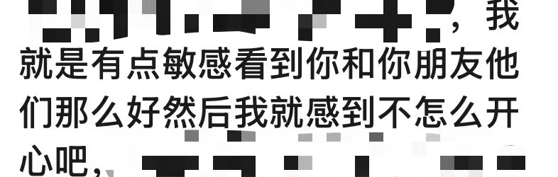呜呜呜我反正没你不要脸 吵个架不放我们之间的 东扯西扯扯到别的事情 不知道是心虚