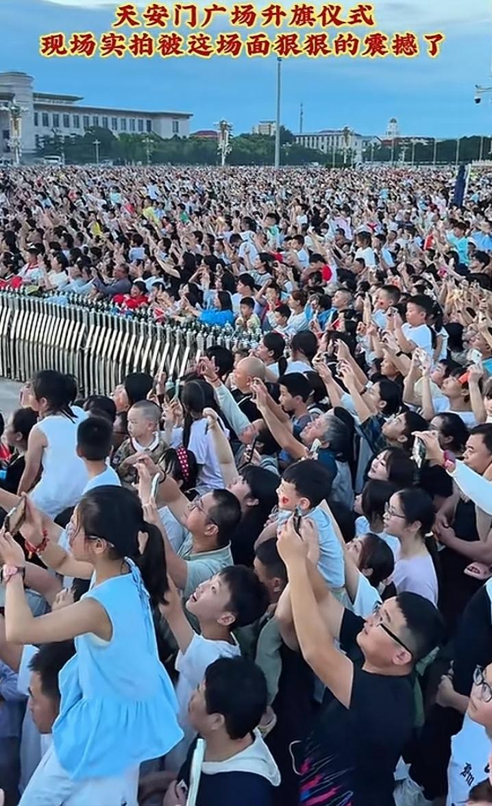 这是几乎每天都有的场景：中国人观看北京天安门的升国旗仪式。
这是在世界上任何一个
