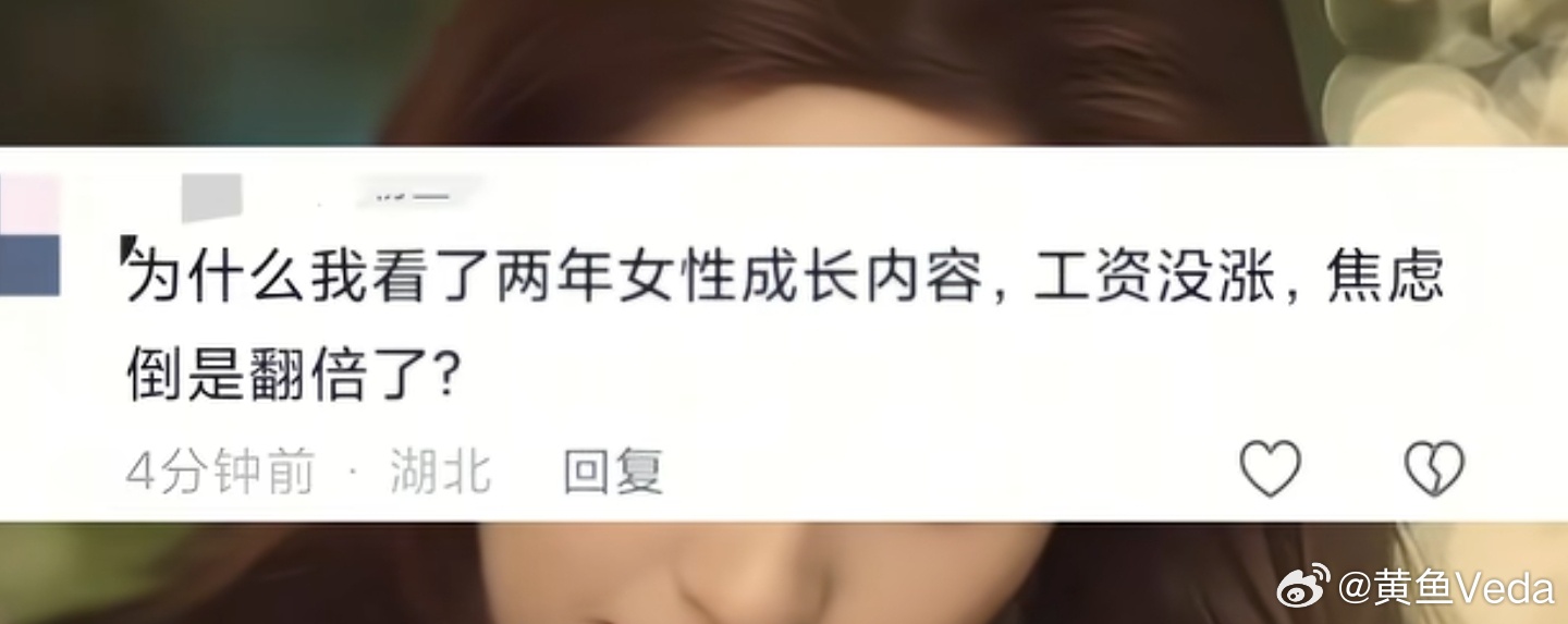 刷到一个谈女性成长的视频绷不住了。有个营销号说，听女性成长这么久，为啥钱💰就不