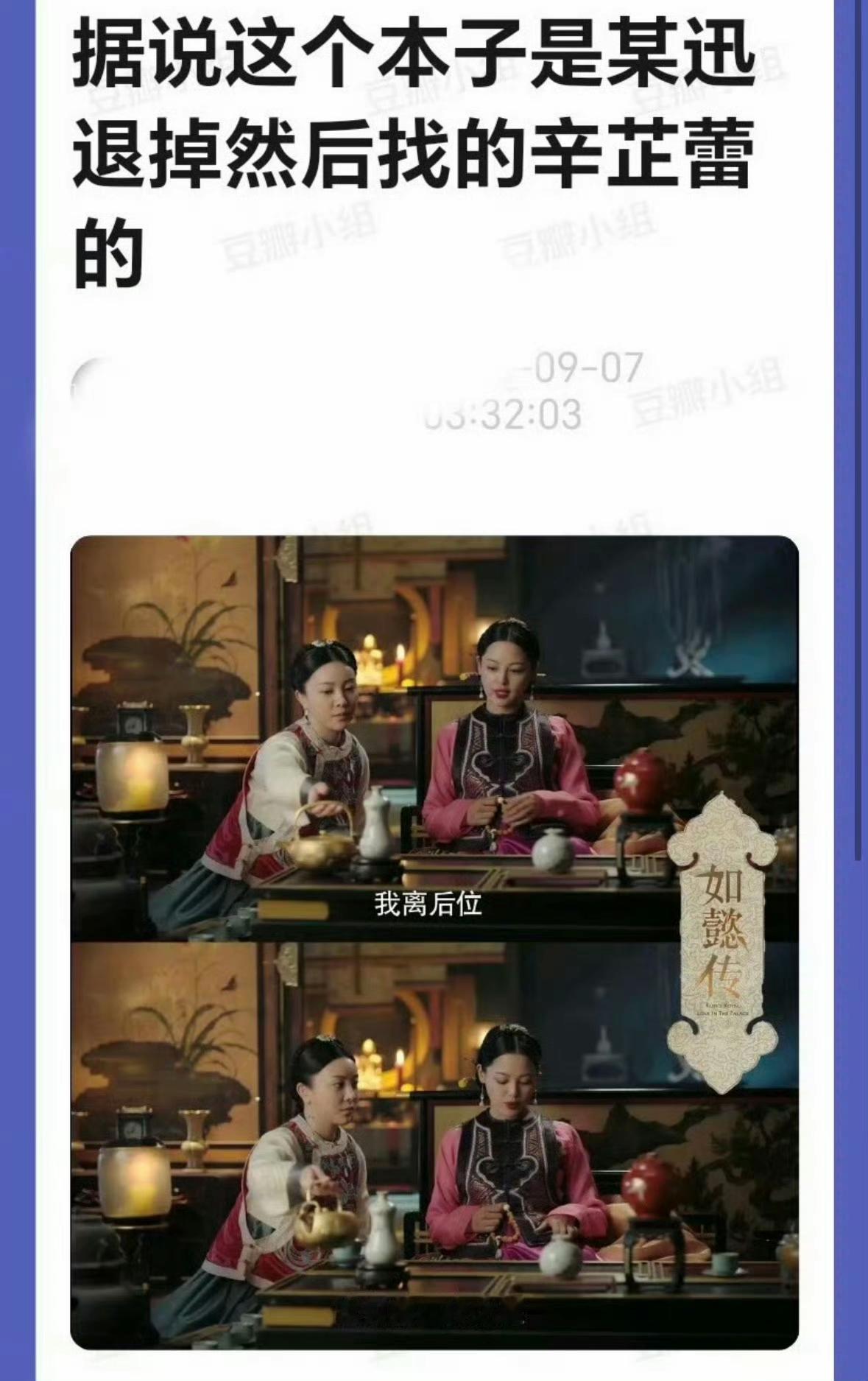 周迅拒演的《日掛中天》，要让辛芷蕾拿影后了？
 
谁能想到威尼斯电影节最大黑马，