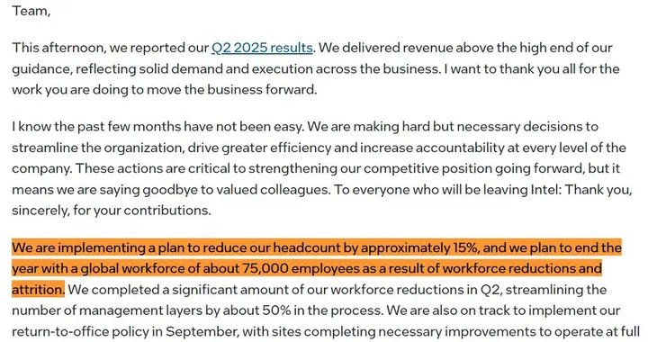 芯片巨頭宣布：裁員2.1萬