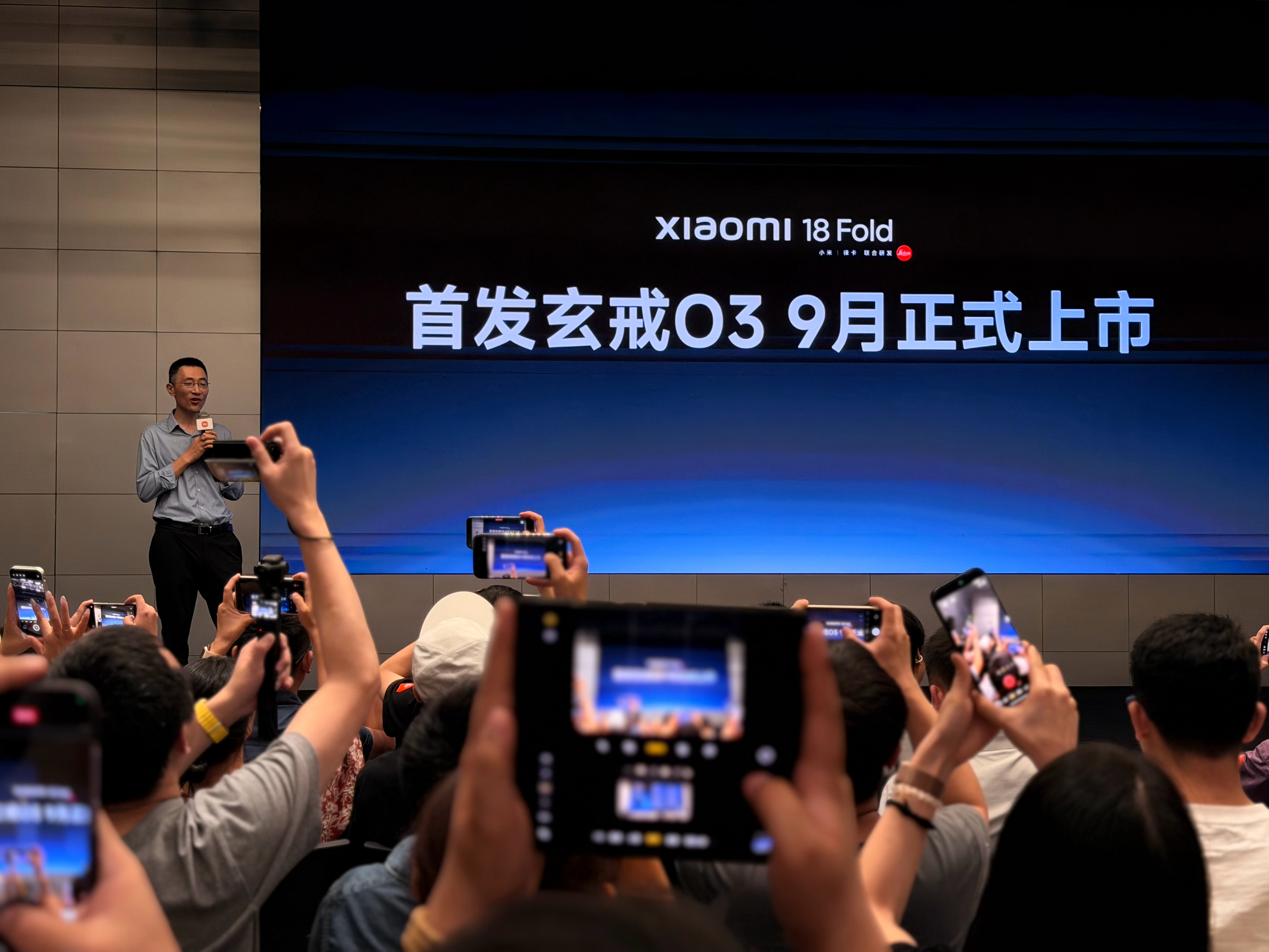 玄戒O3 正式发布：安兔兔 522 万分，CPU 采用十核全大核设计，GPU 首