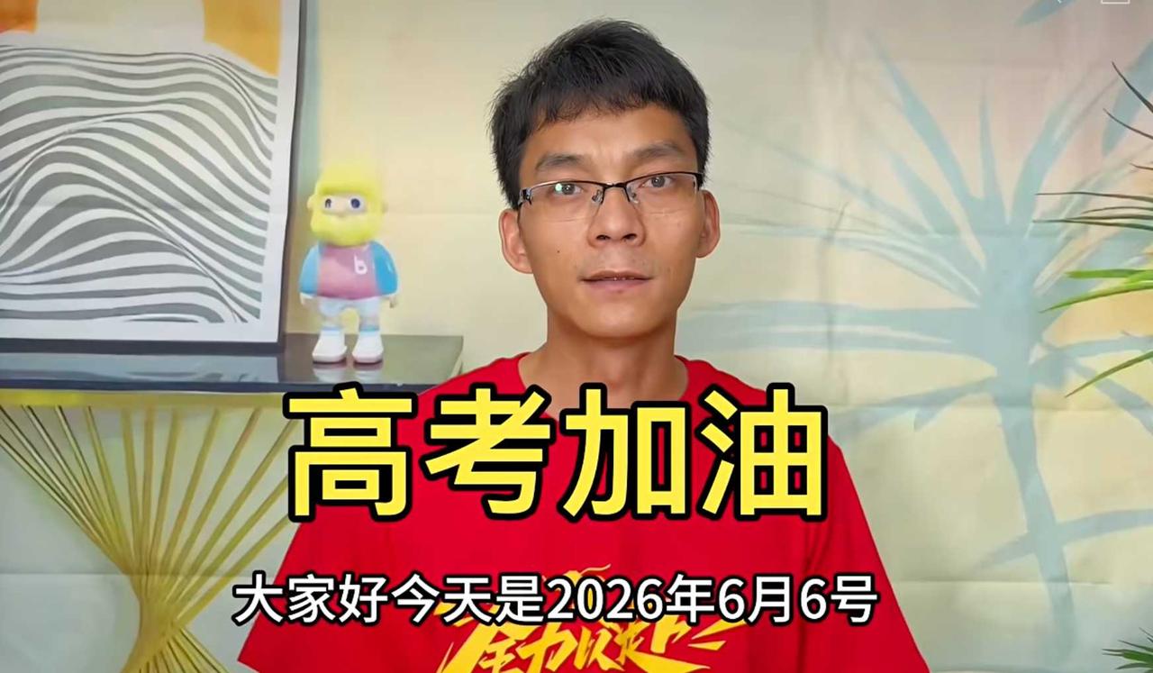 值此高考来临，现就读于华南师范大学的高考16次的唐尚珺为考生加油打气，唐尚珺说，