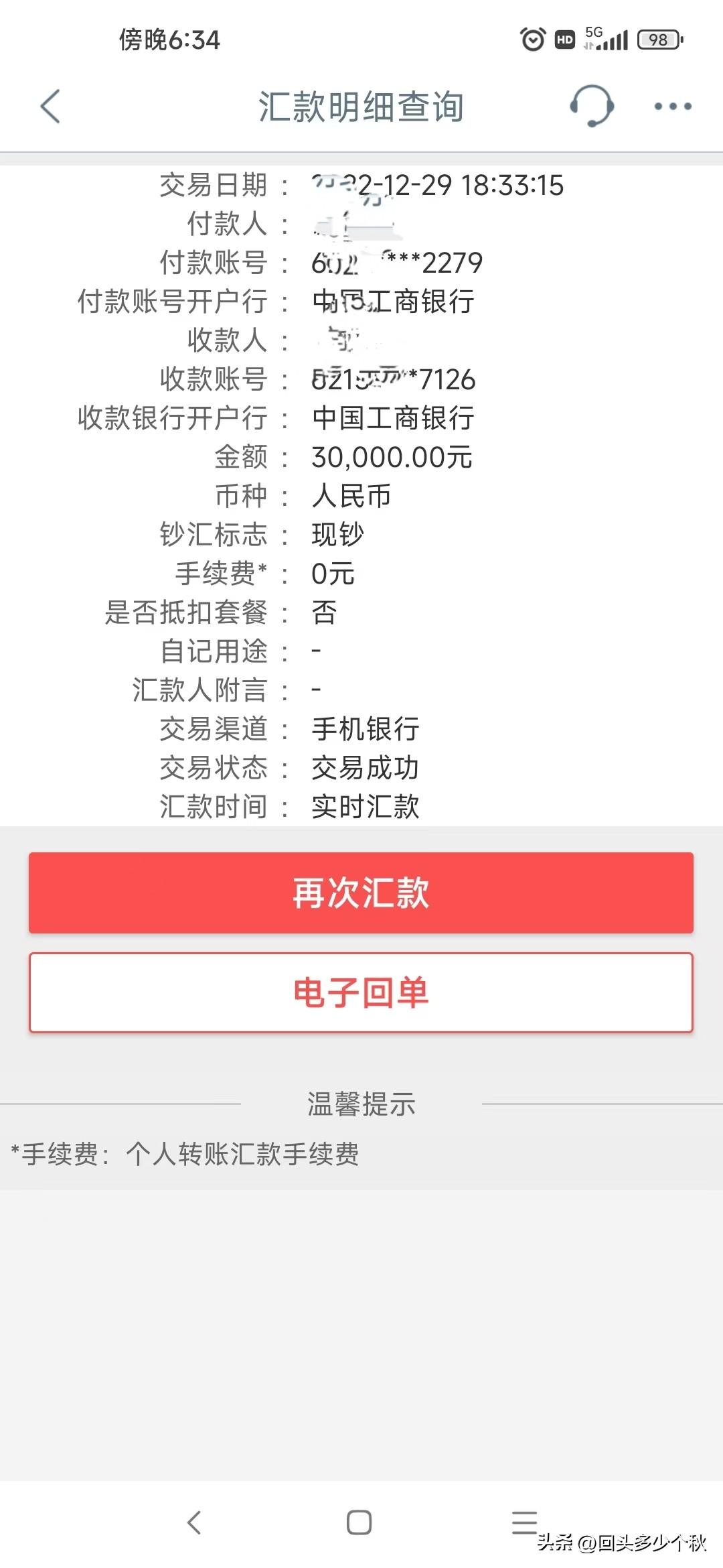 一个家庭内部最容易出现矛盾的是金钱！弟弟今天发微信要求我，以后赚的钱通通都存起来