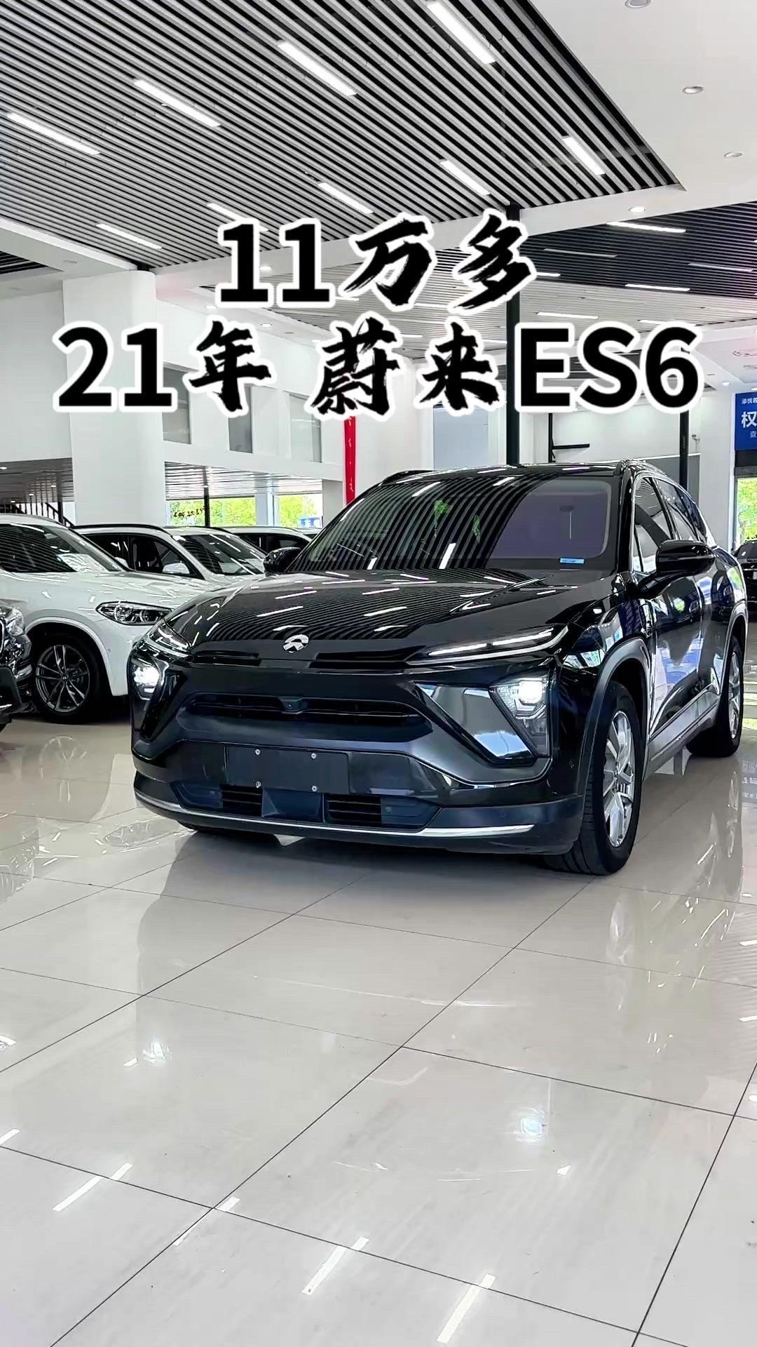 💰直接报价11万多，居然能开上一台高档新能源汽车，安全行驶8万多公里，原版车况