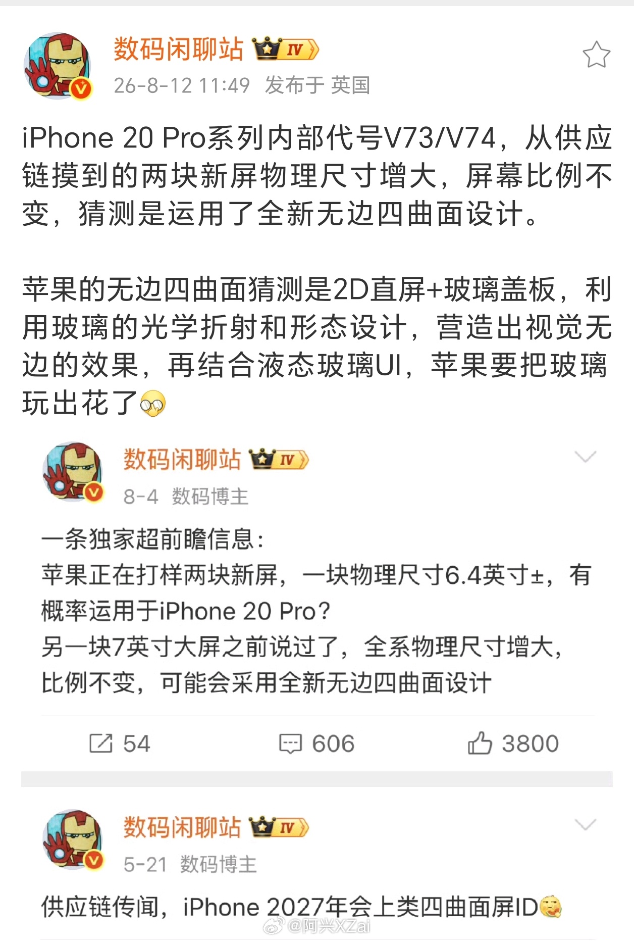 还有一个信息，明年的iPhone20Pro屏幕变成了6.4英寸，ProMax也来