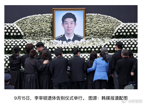 #殉职韩海警同事称事发时存在指挥失误#【殉职韩国海警同事披露事故发生时存在“指挥