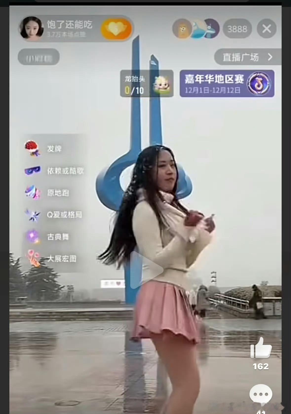 违法违规直播，平台应该处罚，不能纵容和引流。上海外滩女子占道直播跳舞引公愤