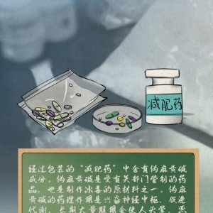 中国曾经黄赌毒为0，今天黄赌毒则乘势而来无孔不入。人民警察网今天大标题：扩散警惕