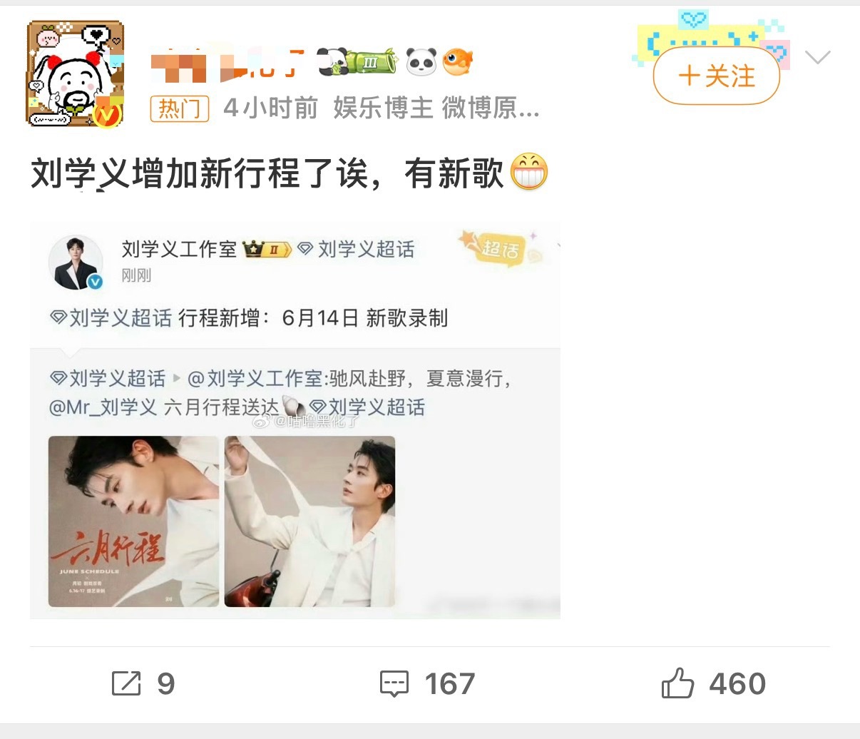 滋粉为姐夫洗gc，谁看了不说一句真爱啊 