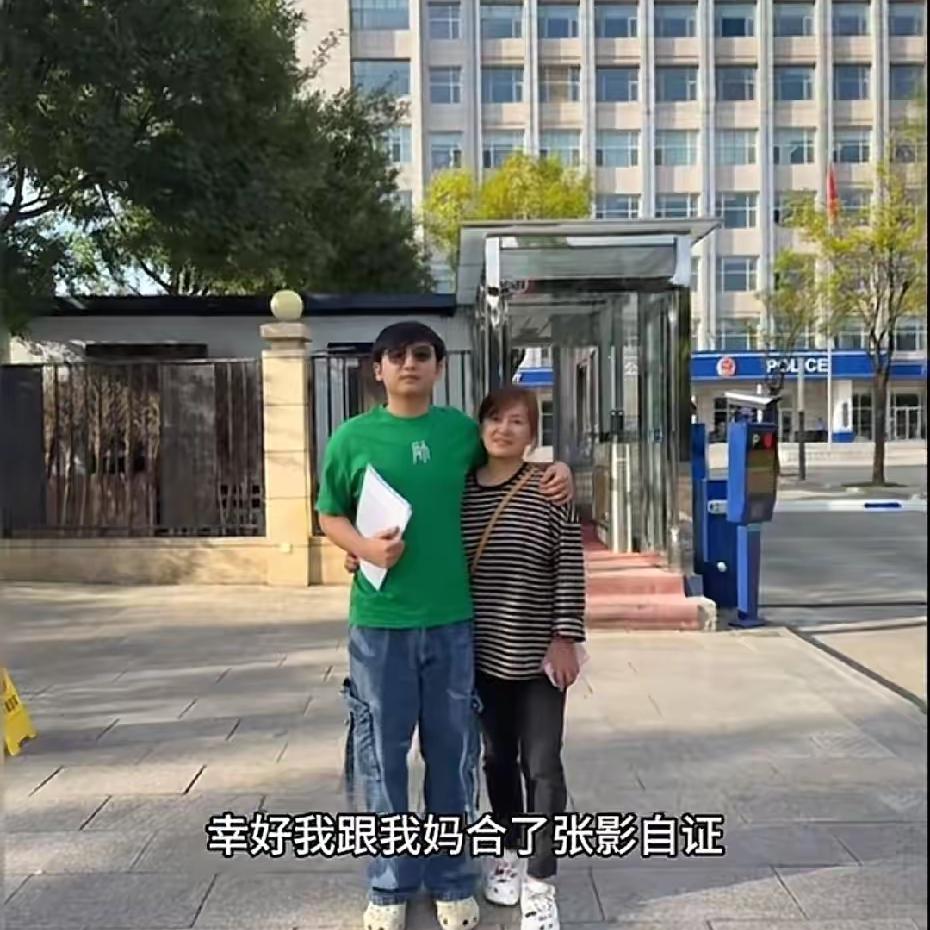 十年前的旧账，如今在网上吵得不可开交。
 
楚灵和前男友夏先生各执一词。楚灵说，