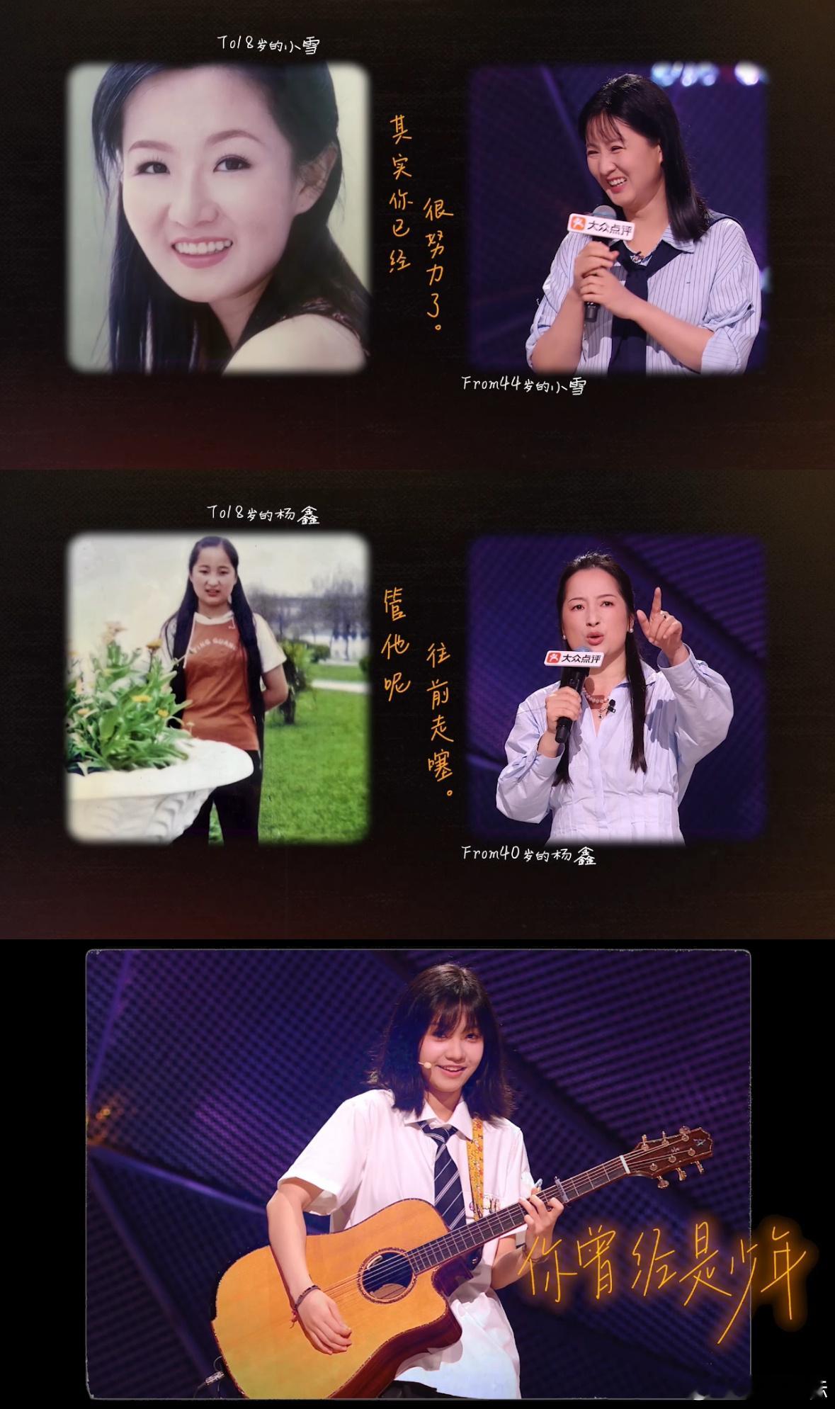 舍不得任何一个人离开脱友的夏天脱口秀和Ta的朋友们 不止欣赏舞台上的表演，更被台