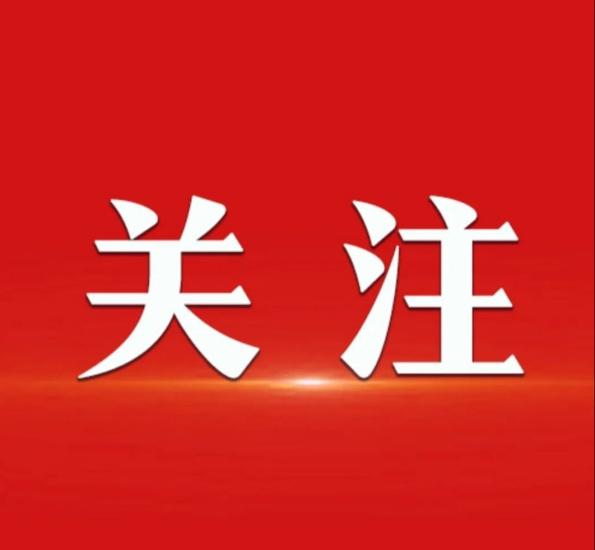 【中国妇女报 | 河南省第二强制隔离戒毒所教育科一级警长王妙丽：这个女警，真中！