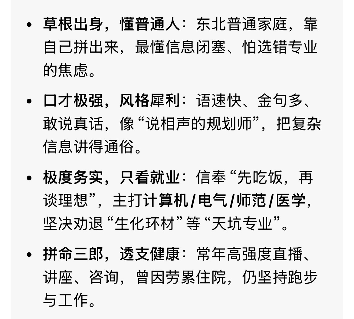 唉😮💨现在每次看到这类消息，都是希望辟谣，但想想，既然会泄露出来，心里就已经