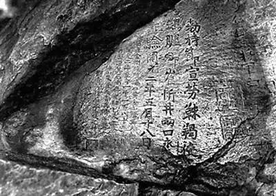 【唐鸿胪井碑见证大唐盛世】
日本竟将大唐国宝列为其专有财产 ，唐鸿胪井碑，记录了