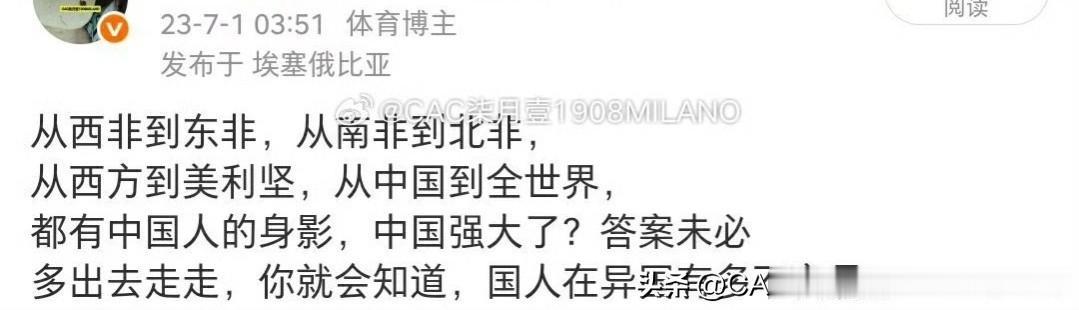 以前总是说自己国家这不对那不好，
但只有真正出去了才发现，其实我们真的挺好，
面