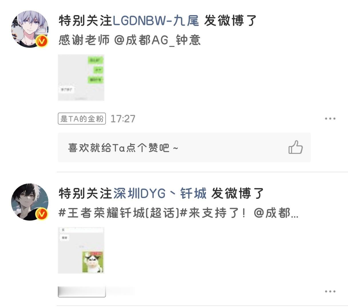 哦哦 