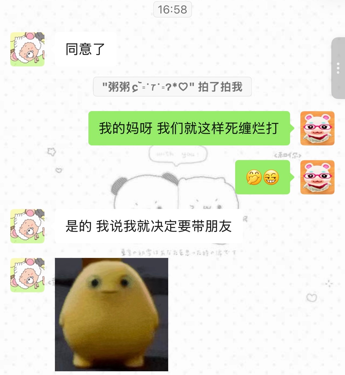 粥粥要去拍照那个地方不让带人陪同 我又特想去拍点小素材小花絮记录 就这样死缠烂打
