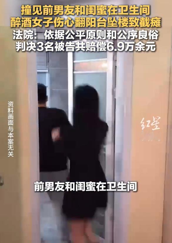 女子撞见闺蜜和前男友后难接受跳楼，既然都是前男友了，人家和谁在一起，做什么，又和