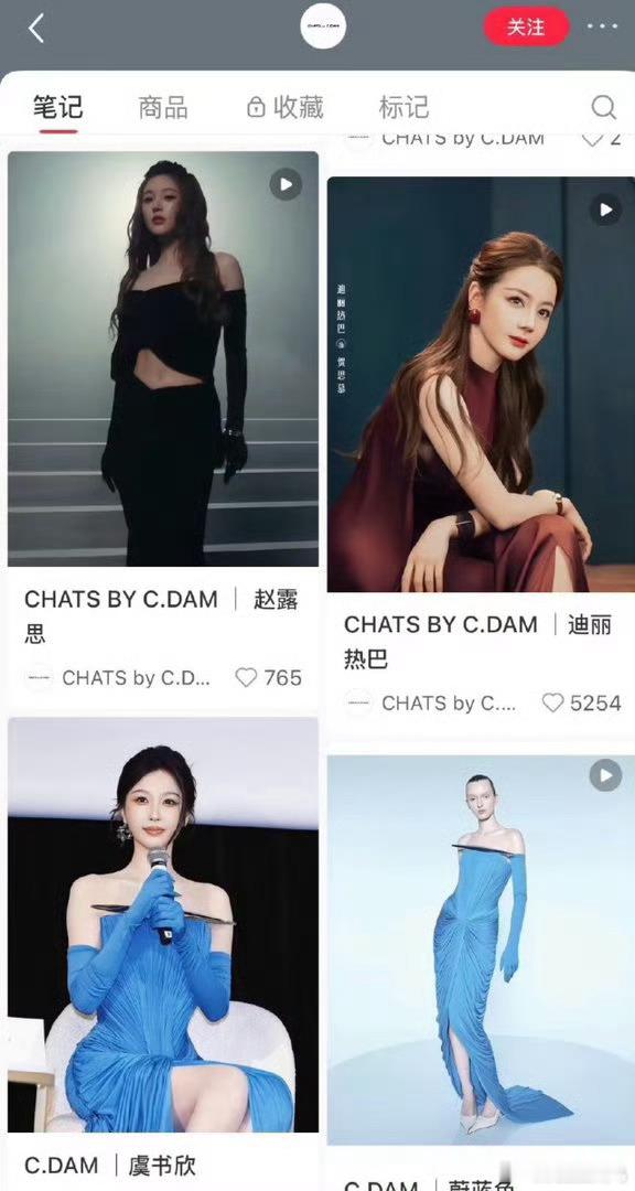 整笑了同品牌认领图 