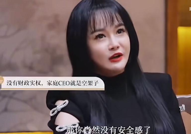 冉莹颖说老板不需要洽谈业务，

说是那是业务员的事，

这么奇葩的观念，难怪创业