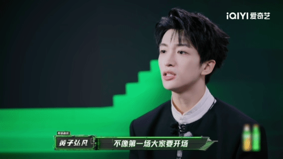 黄子弘凡铁了心要言出法随了解黄子弘凡的已经见怪不怪了黄子弘凡想要二号位，抽签直接
