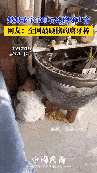 “真是说不通了！”在河北，有位宝妈在家带娃，正忙着呢，突然听见客厅里传来“咔哧咔