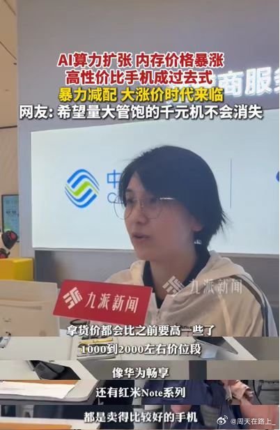 昨天我其实和大家简单讲了讲现在千元机的难处。其实还有很多朋友是蒙在鼓里。说难听点