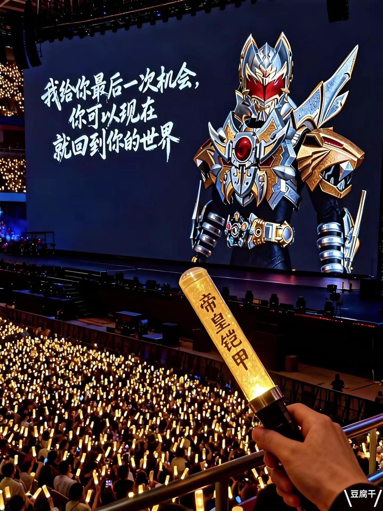 我是帝皇侠，作为《铠甲勇士》系列中的首位终极铠甲，本尊为光，力量源于五行能量。我