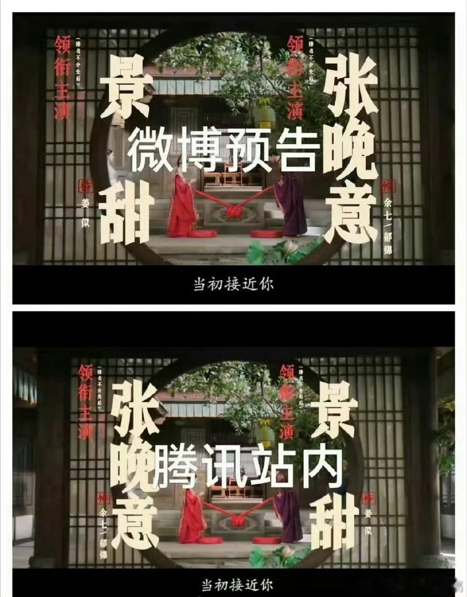 似锦平番这碗水端平了吗[doge] 