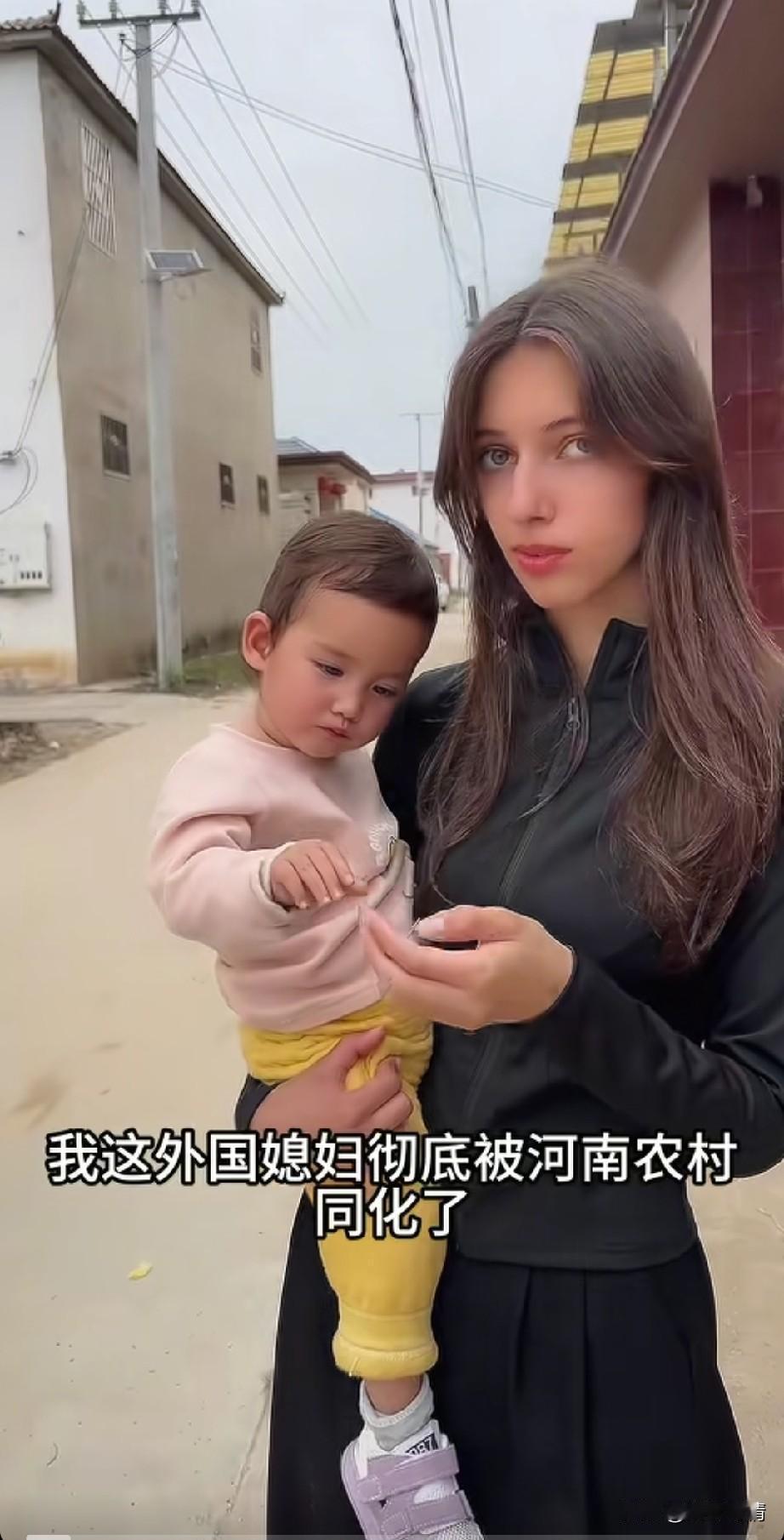 河南小伙娶了一位外国媳妇儿，
本来以为媳妇儿不能适应农村生活，
想到这个外国媳妇