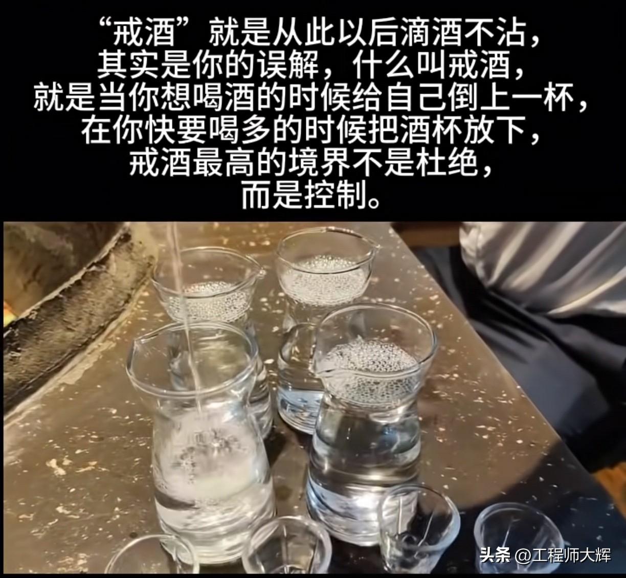 酒量如海，自控如山。
小酌语录 同事的酒量 酒量如何练成 硬核酒量 酒量计算 酒