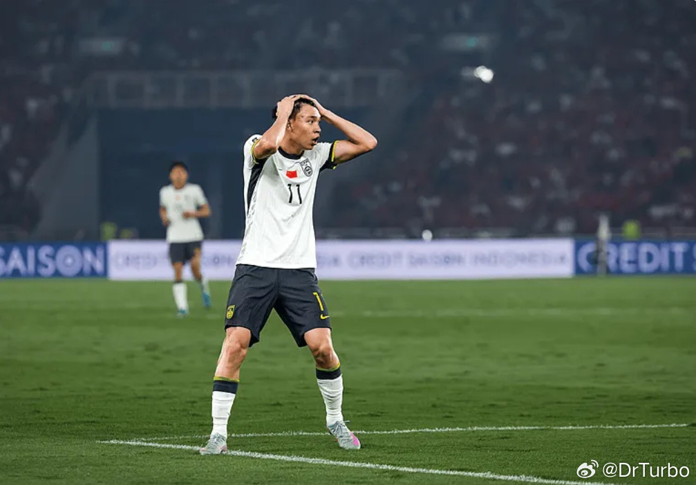 最终 国足不敌印尼国足无缘2026世界杯国足0比1印尼热点现场 已经结束咧[允悲