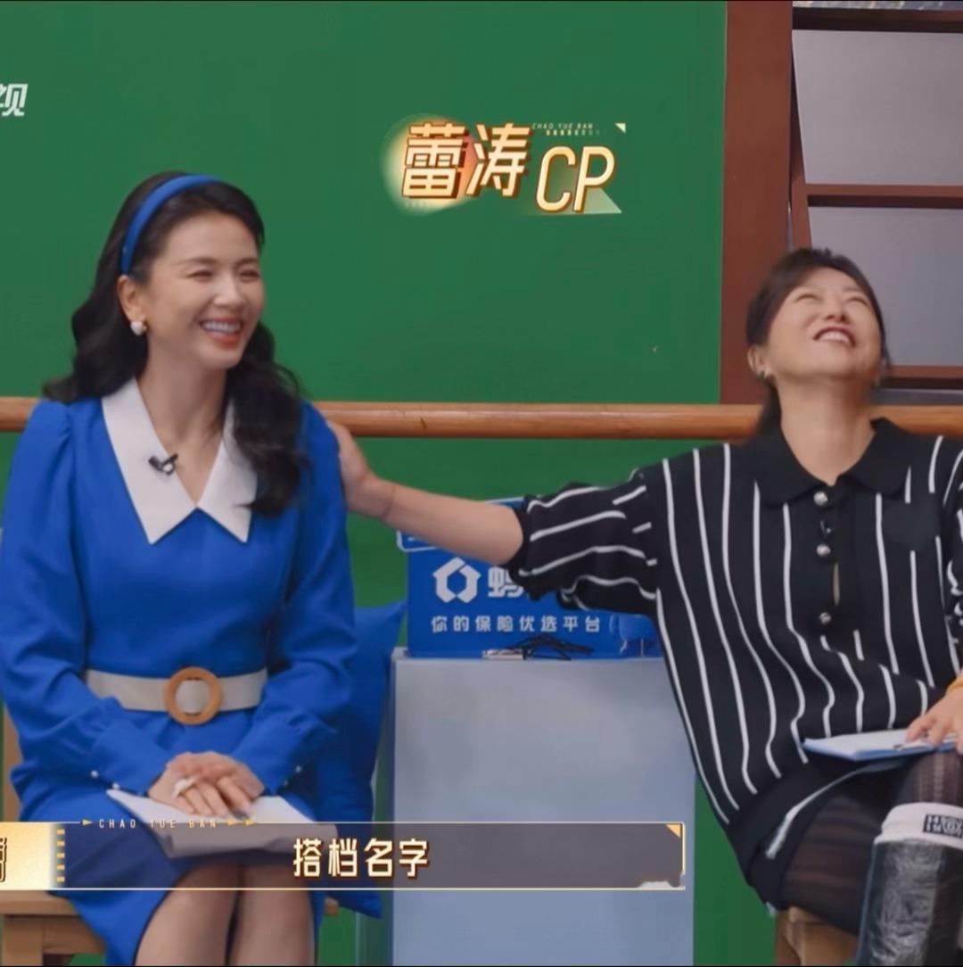 蕾涛