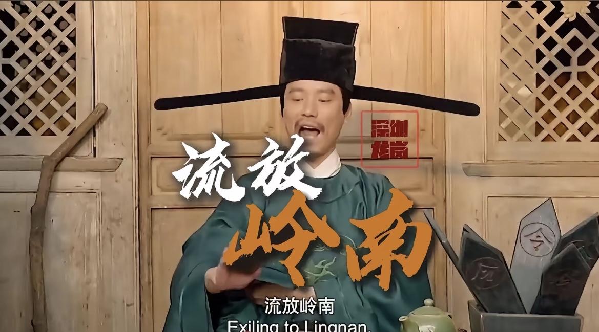 古代流放之地，看看有你的家吗？华南F3广东广西海南在古代是烟瘴之地且非常偏僻，适
