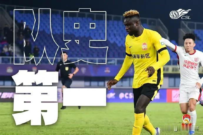 2025赛季青岛西海岸进球队员分布情况—
1、阿齐兹（11球）
2、戴维森（8球