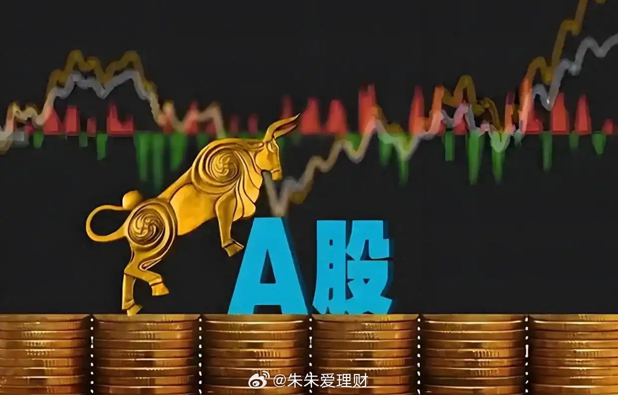 A股下午小心回落早上缩量了1000亿，但是指数涨了30多点，今天还有3200多家