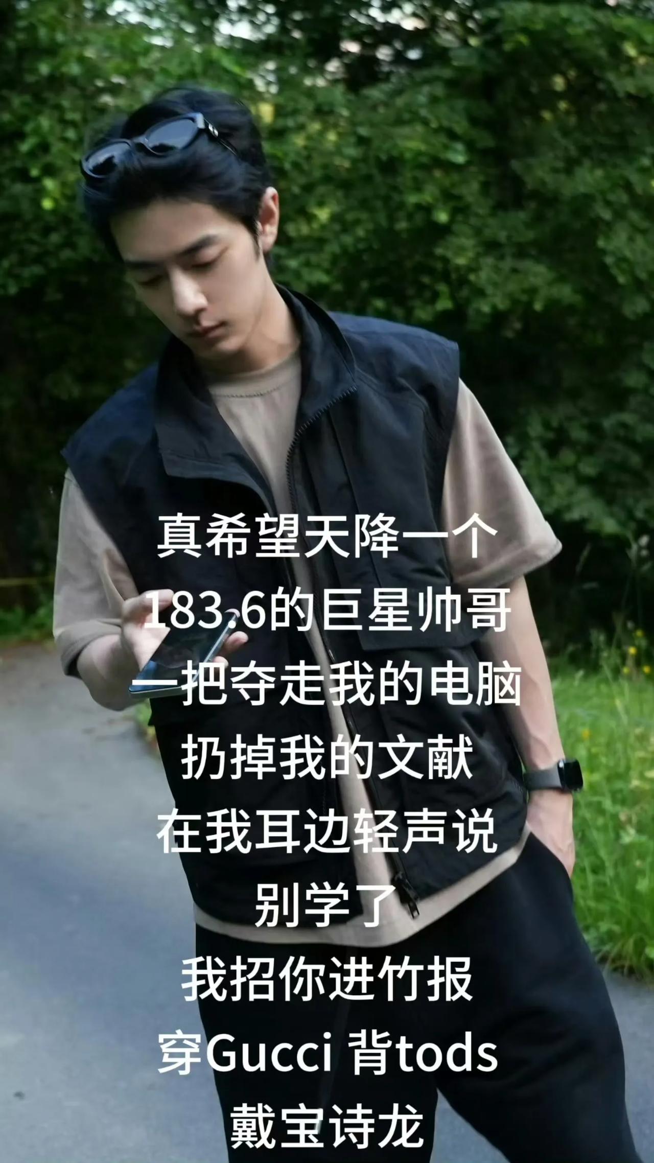 哈哈哈哈哈哈，这个梦可以有！[大笑][大笑][大笑][大笑][大笑][大笑]