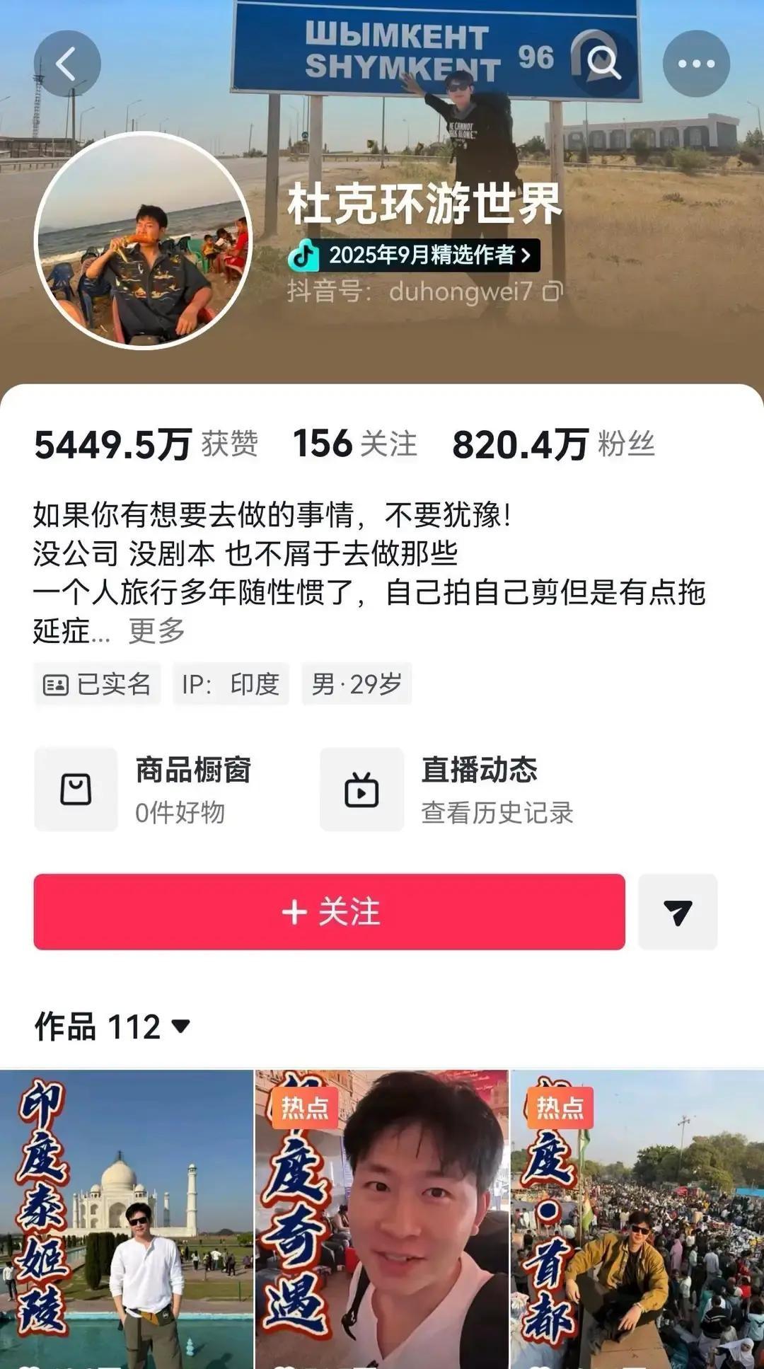 果不其然。

网红杜克突然宣布了：他要在没有“一哥”的镜头里继续营业。
时间点就