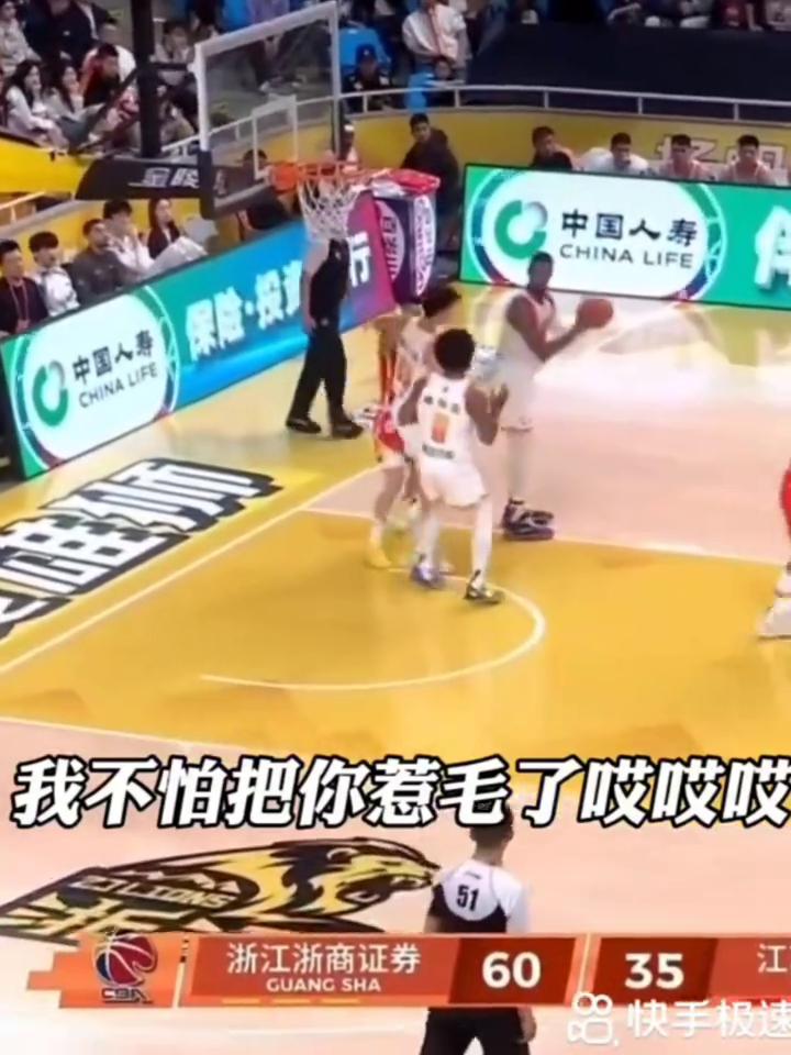 俩人谁也不服谁互相推操。
他的目的就是防守要有侵略性，我不怕把你惹毛了。
这是比