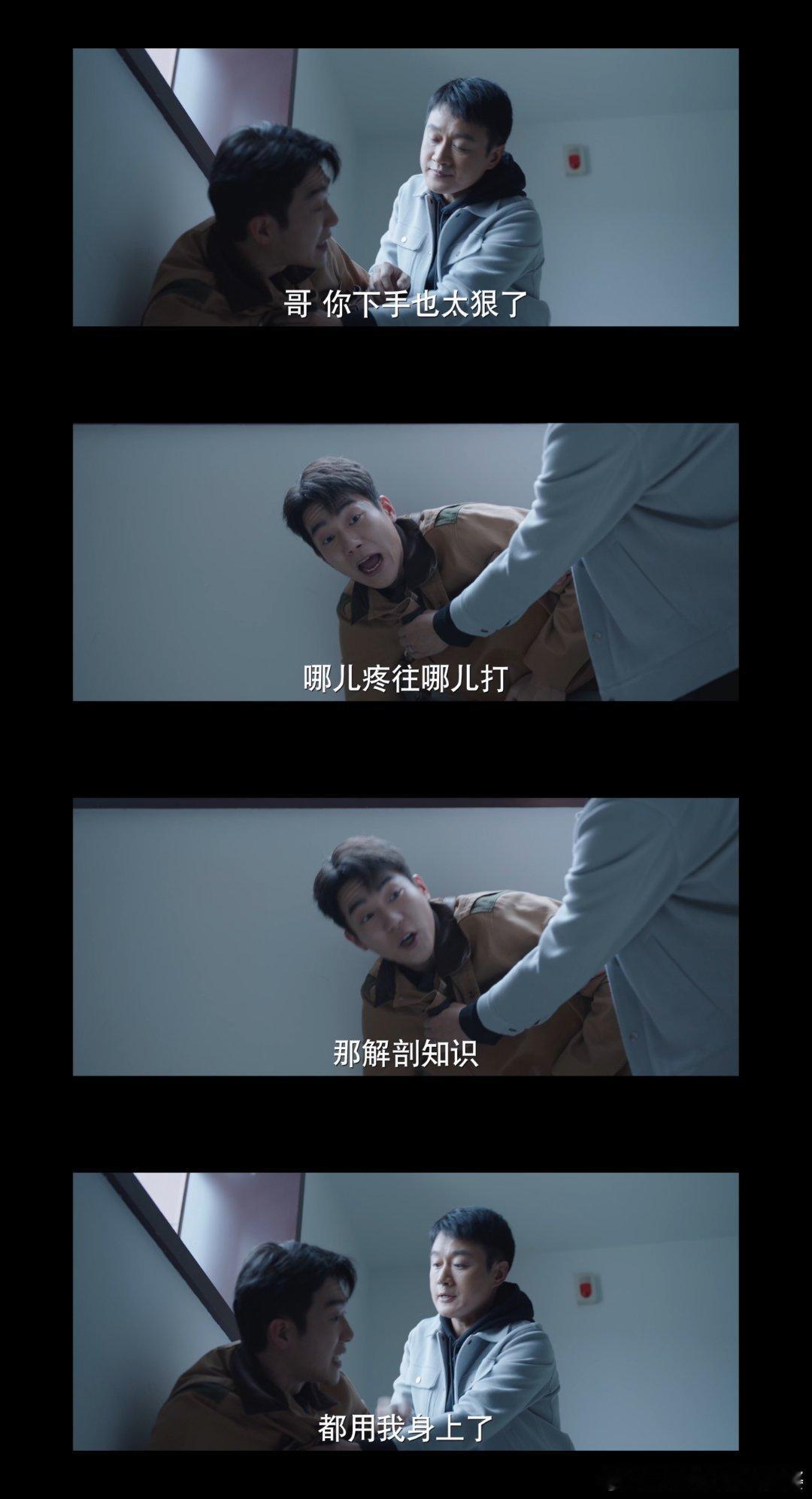 兄弟间的血脉压制不分年龄  彭浩阳在《好运家》中的任性，遇到彭浩东瞬间偃旗息鼓。
