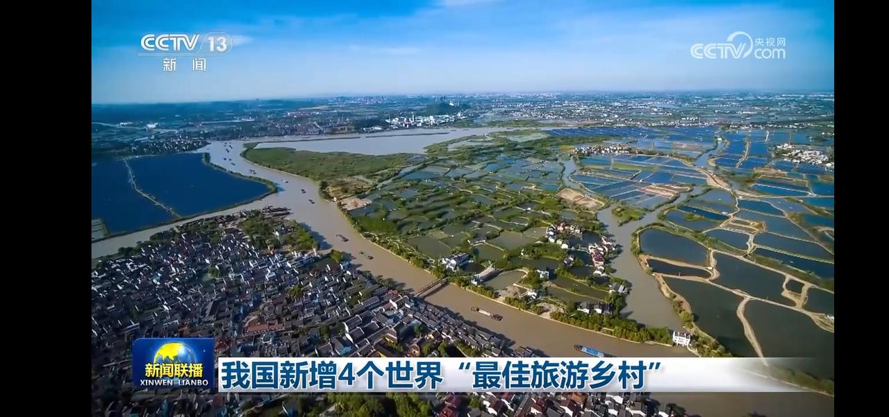 “中国新增4个世界‘最佳旅游乡村’，带你领略不一样的田园风光！”🌿🏞️