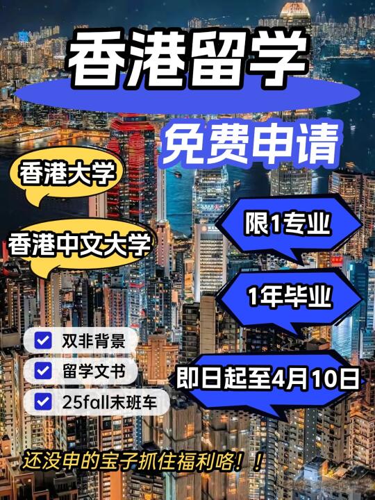 免费抽奖｜大数据请推给想读港说的宝宝们‼️