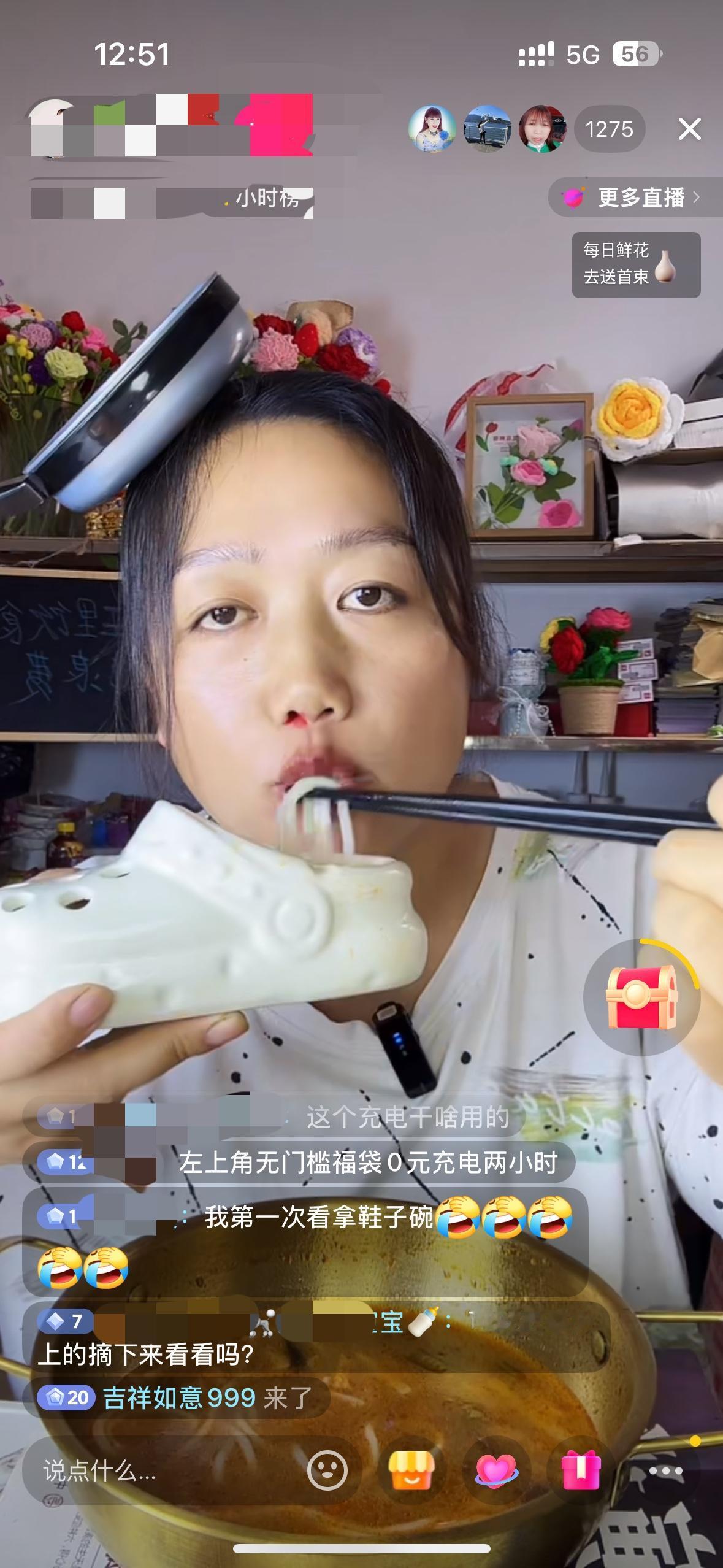 “笑不活了”一名女子在网上直播，为了流量主播也是拼了拿鞋当碗吃饭，头上还带着一个