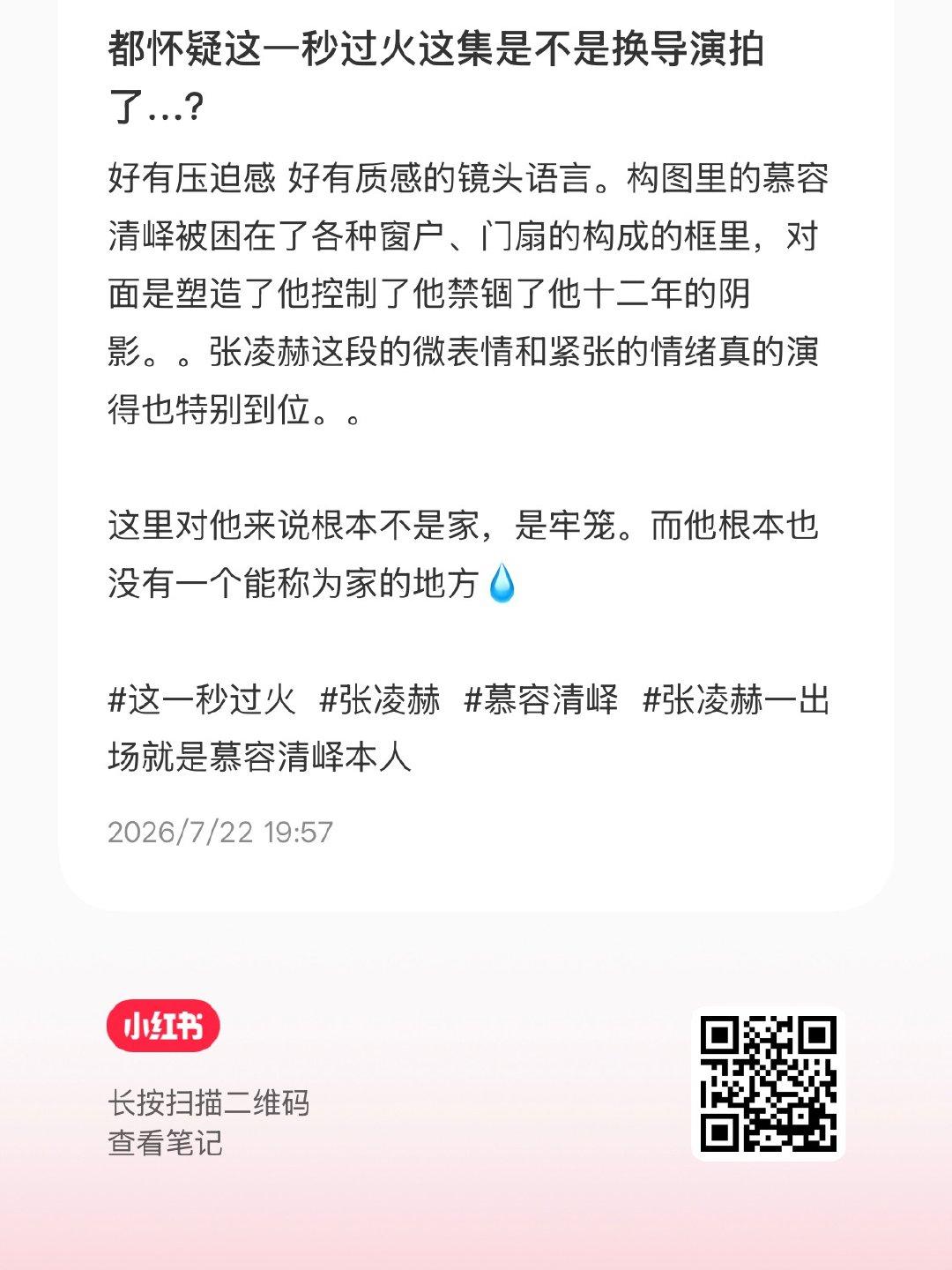 这条红薯反响特别好 大家来加热一下一定要看完视频 点赞收藏分享 评论区多互动👉
