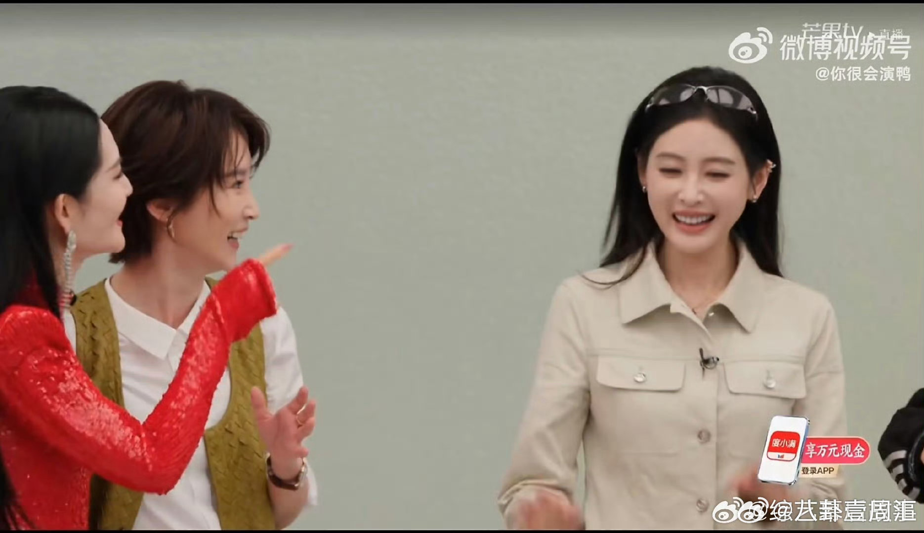  张天爱张天爱浪姐直播哽咽了乘风初见面直播乘风2026 直播现场瞬间破防！张天爱