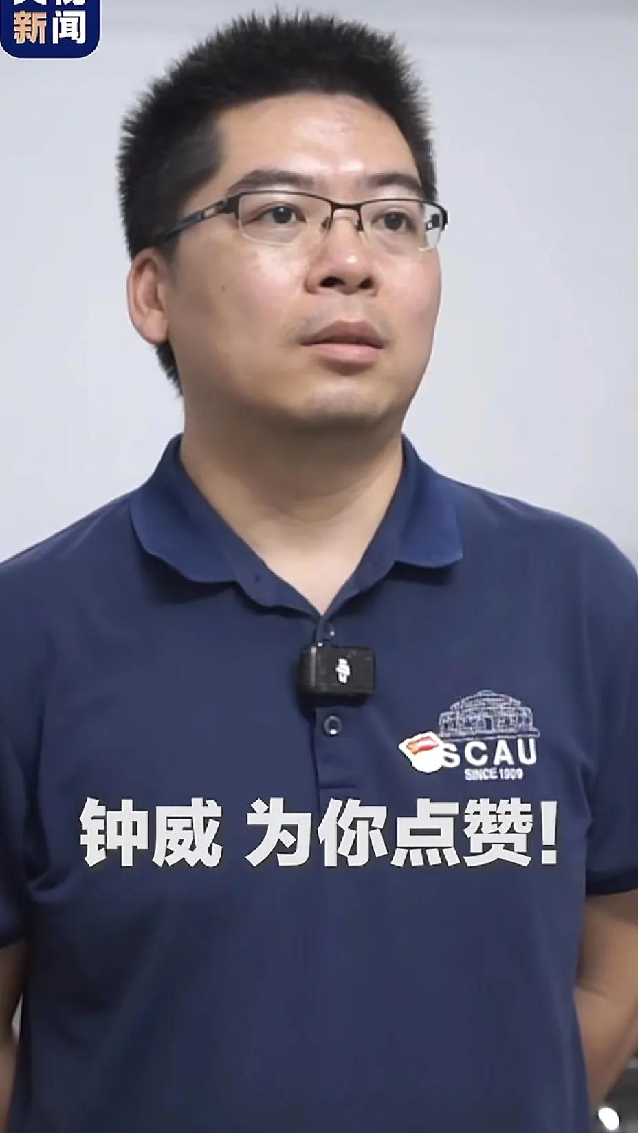 这才是真正为人民服务的共产党员，钟威，必须为你点赞！他冒着生命危险，从“死神”的