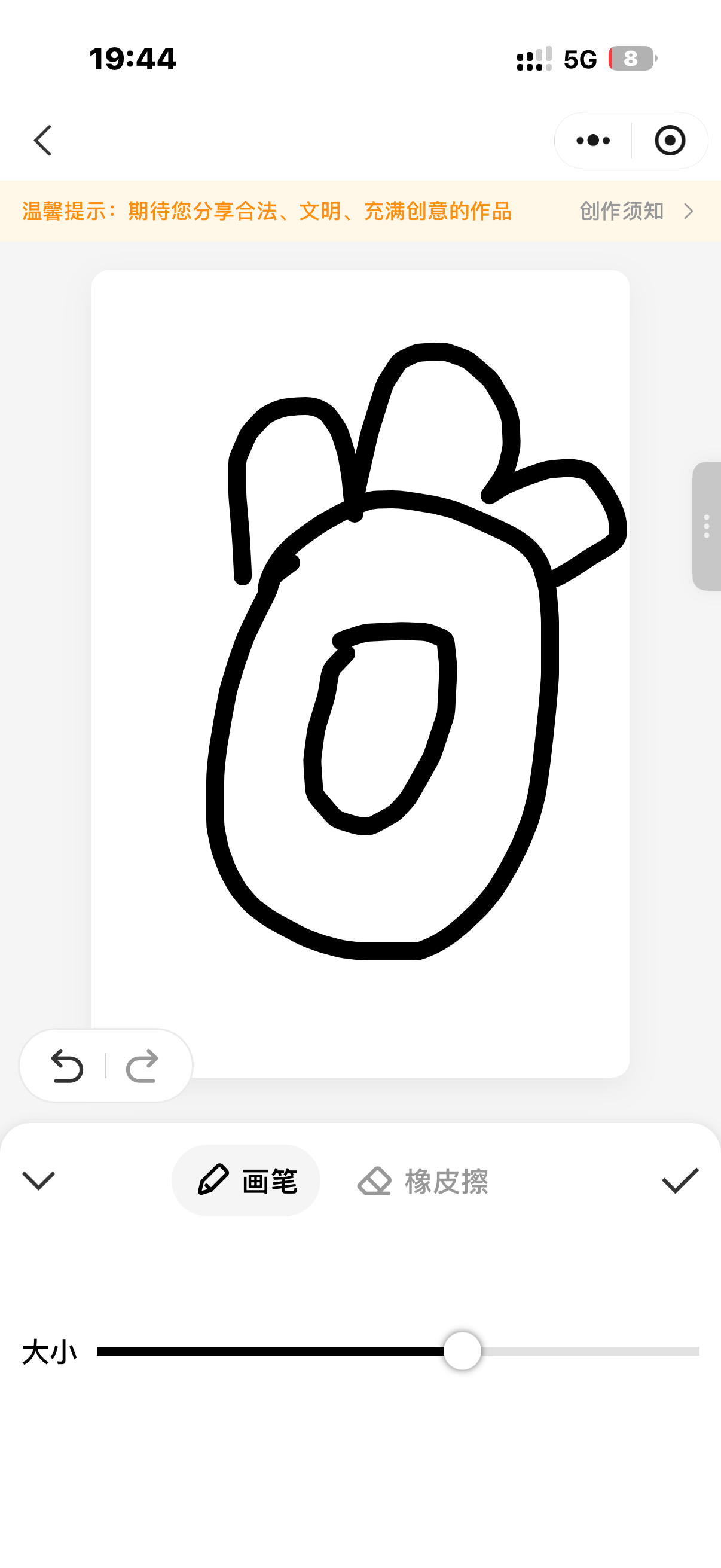 这是我创作的素龙脚印 