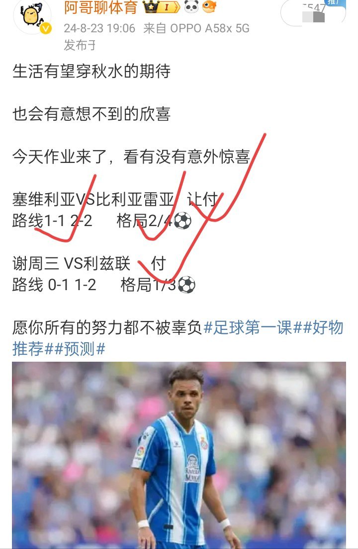 努力且上进，自律且自由连续几天的作业都是一如既往的漂亮不知道兄弟们有没有跟上☀}